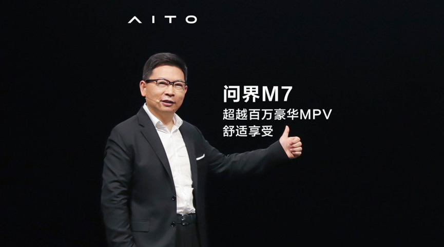 华为让车主承受“寒气”？问界M7被曝后排暖风缺失休闲区蓝鸢梦想 - Www.slyday.coM