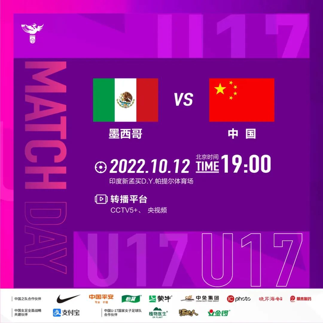 中国女足小花明晚亮相世界杯 比赛场地颇有意义休闲区蓝鸢梦想 - Www.slyday.coM