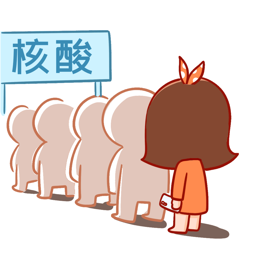 每日核酸背后，你不知道的那些事休闲区蓝鸢梦想 - Www.slyday.coM