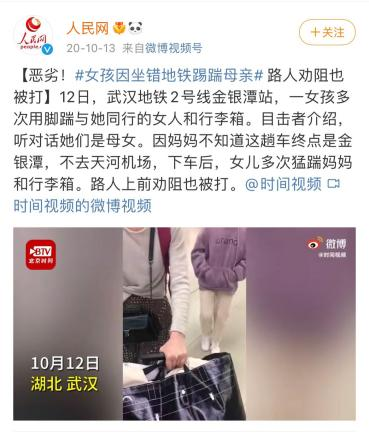 长大后不孝顺的孩子，小时候都有这4个特征，希望你家孩子一个都没有休闲区蓝鸢梦想 - Www.slyday.coM