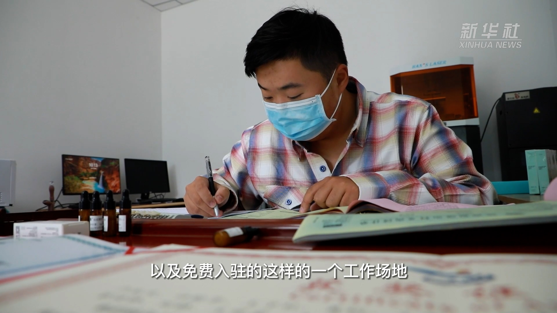 我的就业故事｜“双创”让奇思妙想“点石成金”休闲区蓝鸢梦想 - Www.slyday.coM