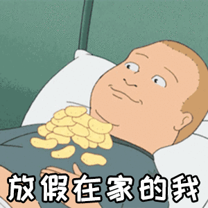 灵魂拷问：今天到底星期几了？冲上热搜：这个假有望连休9天！休闲区蓝鸢梦想 - Www.slyday.coM