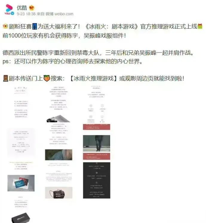 迷惑！陈晓王一博戏服被切片售卖！休闲区蓝鸢梦想 - Www.slyday.coM