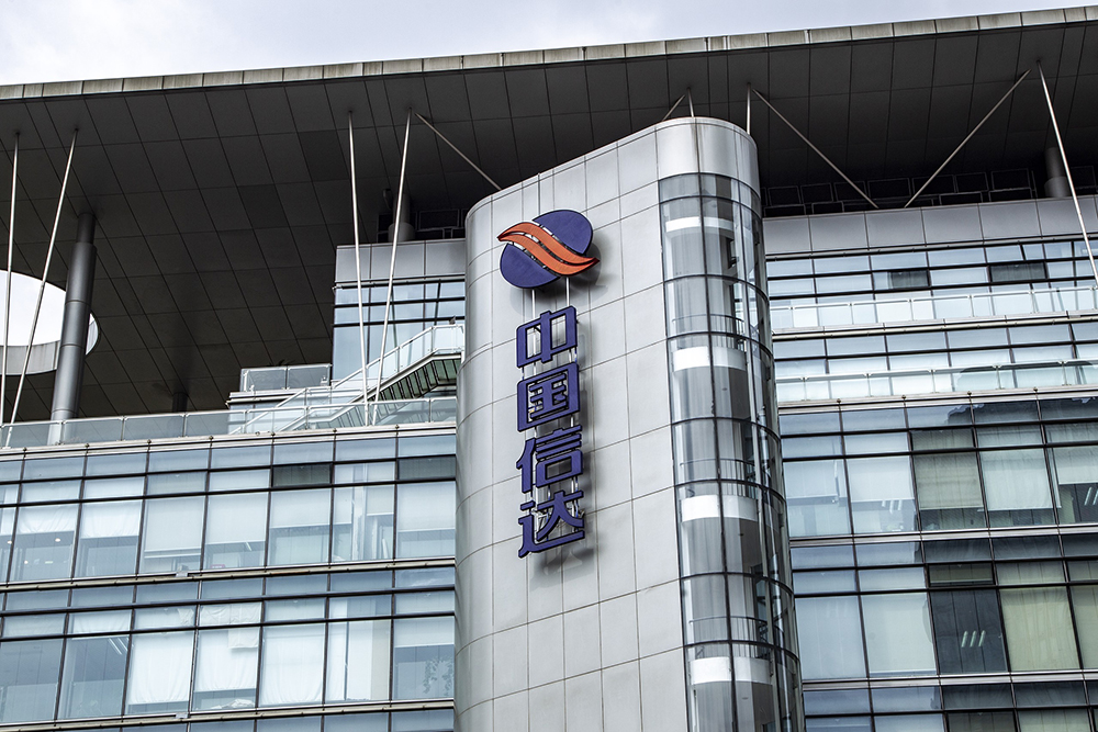 51岁梁强回归中国信达任总裁,曾先后任长城,华融总裁