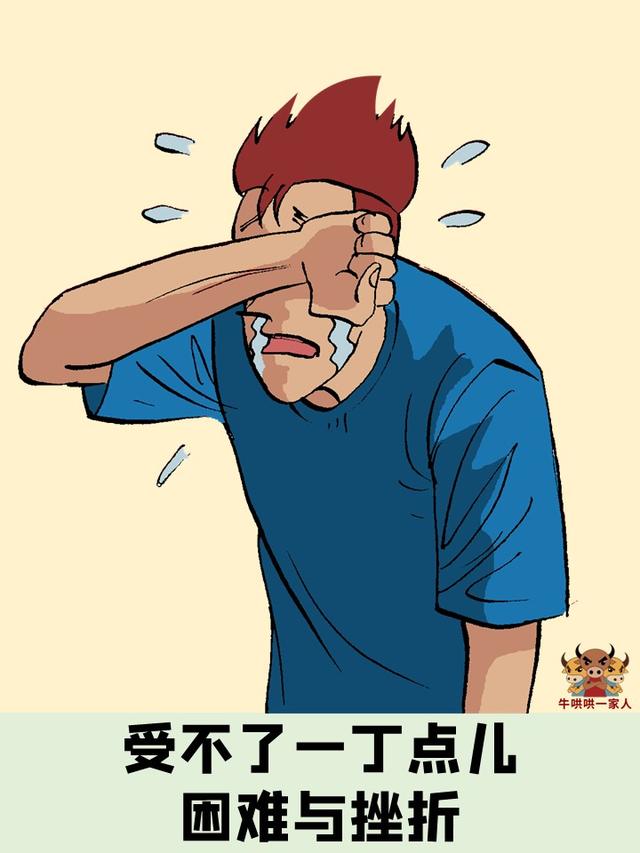 一个人不靠谱的13个特征__财经头条