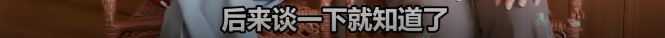60年后，这对95岁老人重逢，决定结婚！休闲区蓝鸢梦想 - Www.slyday.coM