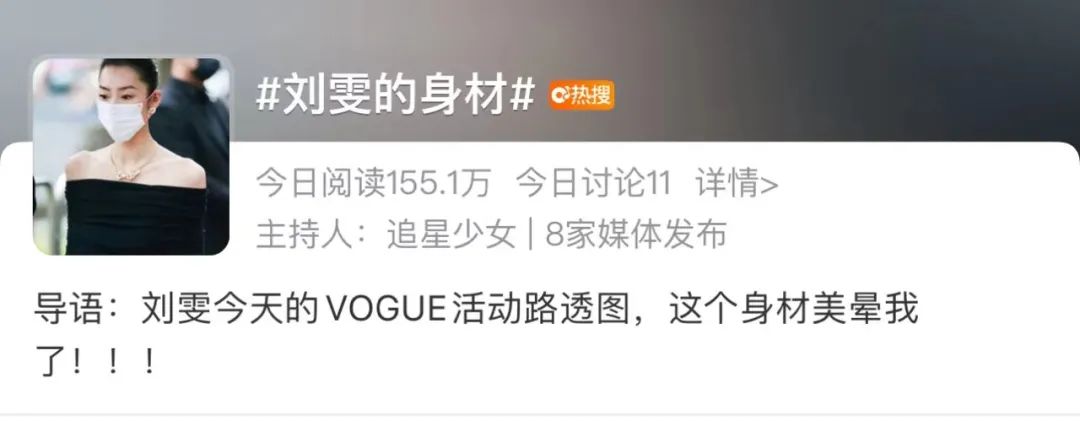 刘雯vs全美第一大网红？！这……休闲区蓝鸢梦想 - Www.slyday.coM