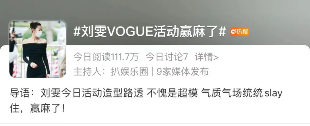 刘雯vs全美第一大网红？！这……休闲区蓝鸢梦想 - Www.slyday.coM