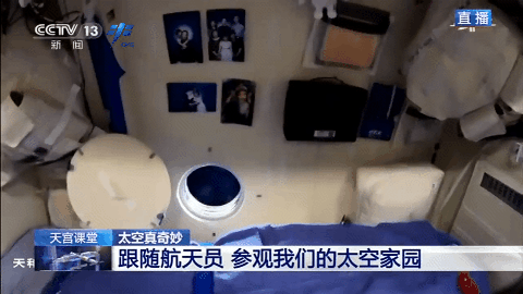中国孩子上课有多顶配？老师是航天员，教室在太空！休闲区蓝鸢梦想 - Www.slyday.coM