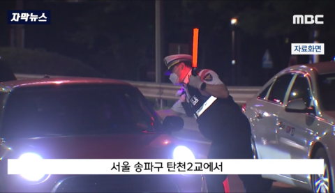 韩国“神话”主唱偷车？公司否认：别人给的钥匙 他喝完酒直接开走了休闲区蓝鸢梦想 - Www.slyday.coM