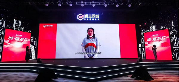 顺丰同城单亲妈妈骑士刷屏：会拼尽全力让孩子过得好休闲区蓝鸢梦想 - Www.slyday.coM