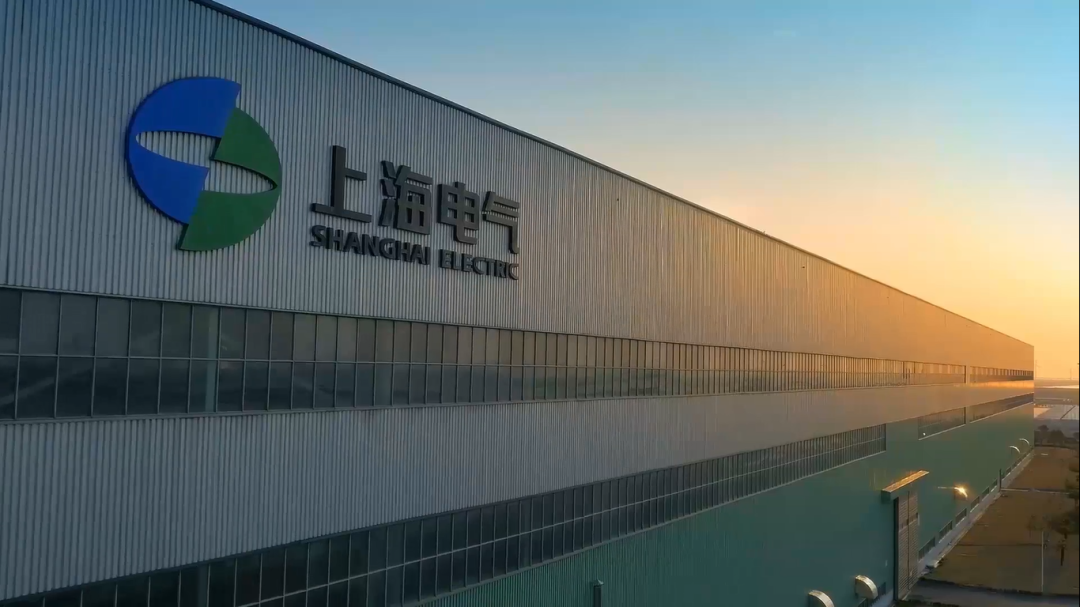 上海电气作为国内最大的能源高端装备制造集团企业之一,聚焦能源装备