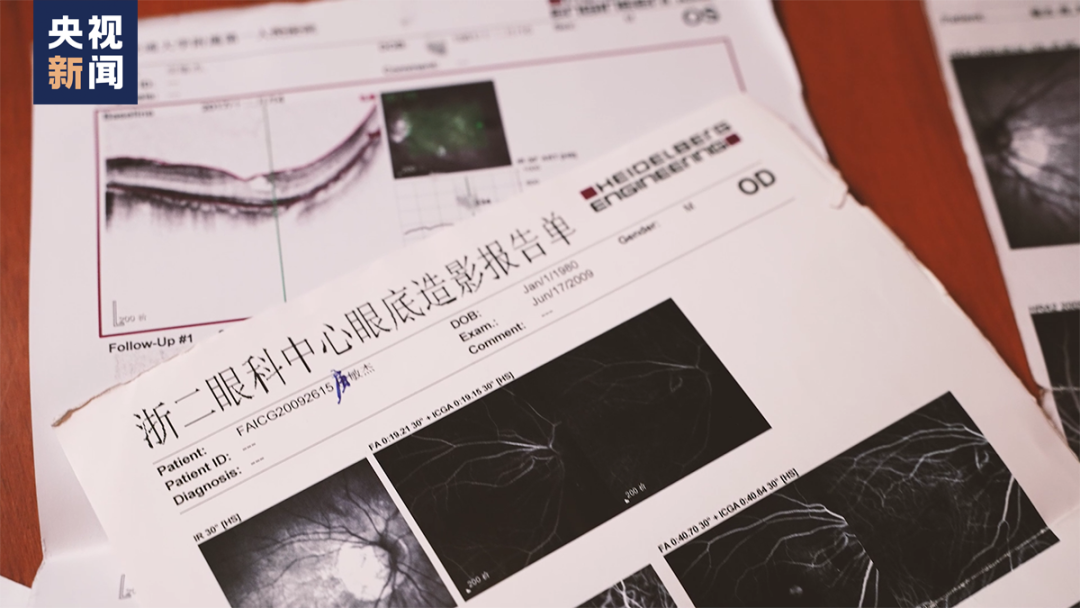 房敏杰的病情检查报告