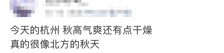 杭州天空又火了，今天一幕刷屏朋友圈！但台风和冷空气马上要来休闲区蓝鸢梦想 - Www.slyday.coM