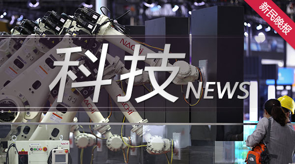 新晋“太空教师”来了！“天宫课堂”第三课搬进了问天实验舱休闲区蓝鸢梦想 - Www.slyday.coM