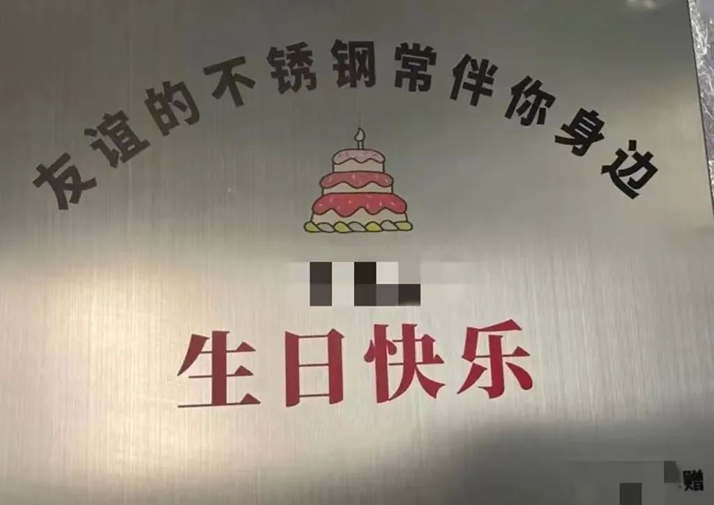 你收到最难忘的礼物是休闲区蓝鸢梦想 - Www.slyday.coM