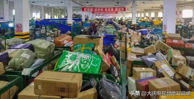 大庆邮政积压的快递件派送完了吗？新快递大约多长时间能收到？戳进看最新情况休闲区蓝鸢梦想 - Www.slyday.coM