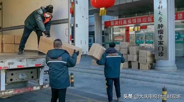 大庆邮政积压的快递件派送完了吗？新快递大约多长时间能收到？戳进看最新情况休闲区蓝鸢梦想 - Www.slyday.coM