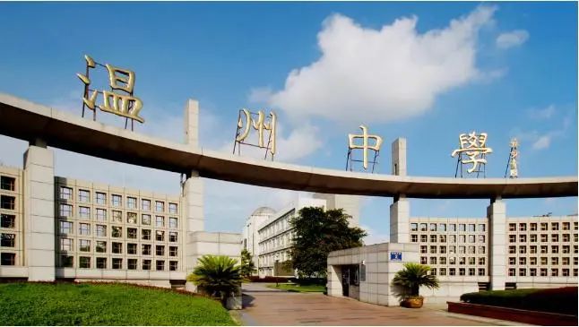 温州这所学校真牛，培养了10多位院士！即将迎来120周年校庆休闲区蓝鸢梦想 - Www.slyday.coM