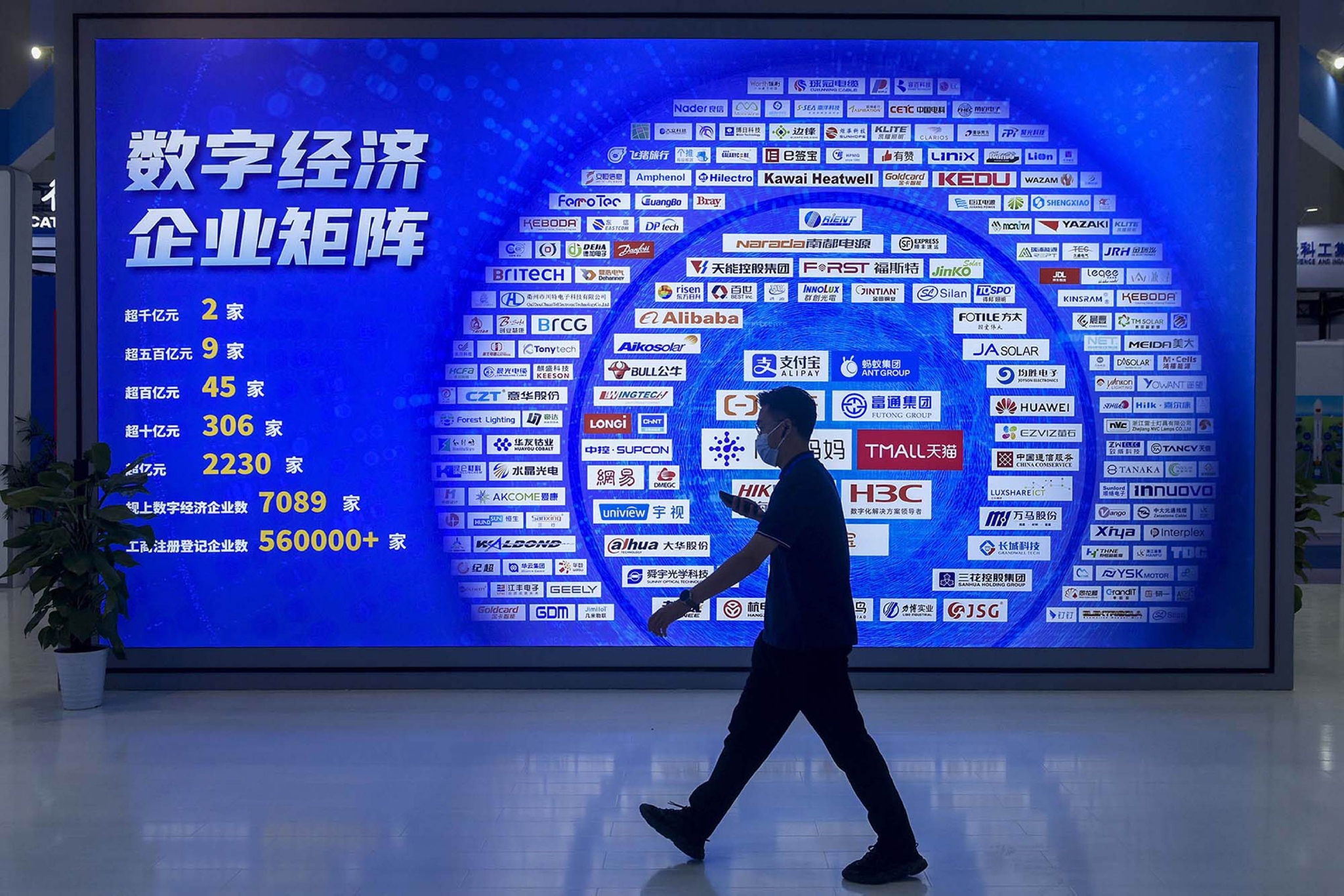 四新经济、数字经济已成为我国经济发展重要驱动力|专利|注册商标|服务业|新冠|李立军_手机新浪网