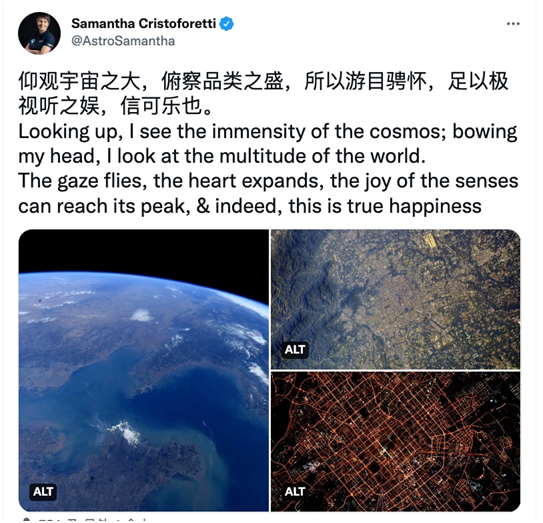 从太空俯瞰地球 这名欧洲宇航员念了一句中国古文