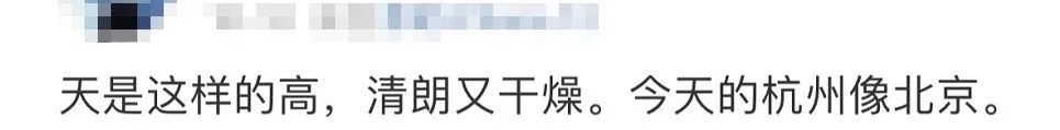 杭州天空又火了，今天一幕刷屏朋友圈！但台风和冷空气马上要来休闲区蓝鸢梦想 - Www.slyday.coM