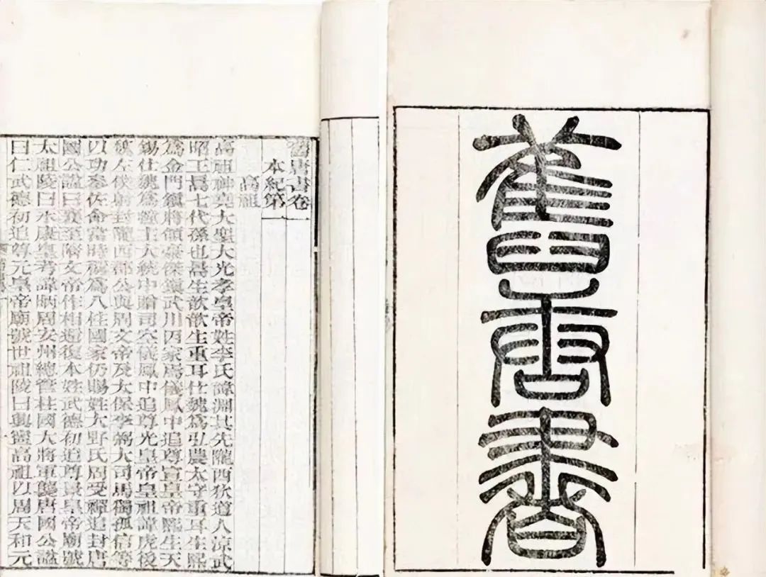 武则天一生造了18个字,如今17个已经被废除,只留一字却至今无人敢用!