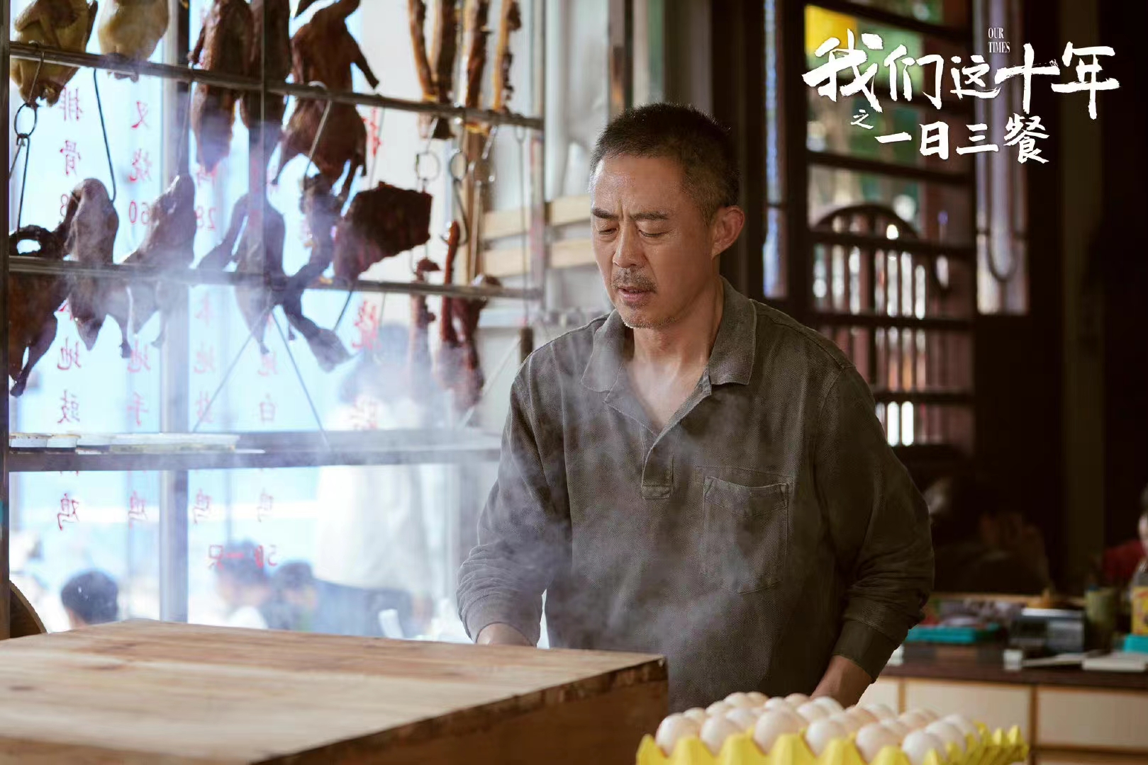 文艺评论丨李京盛评电视剧《我们这十年》：于时代洪流中发现每一朵浪花的灿烂休闲区蓝鸢梦想 - Www.slyday.coM