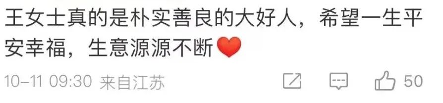 弹棉花时发现棉被里藏着8万元现金？竟是......休闲区蓝鸢梦想 - Www.slyday.coM