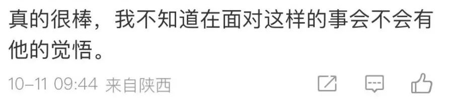 弹棉花时发现棉被里藏着8万元现金？竟是......休闲区蓝鸢梦想 - Www.slyday.coM