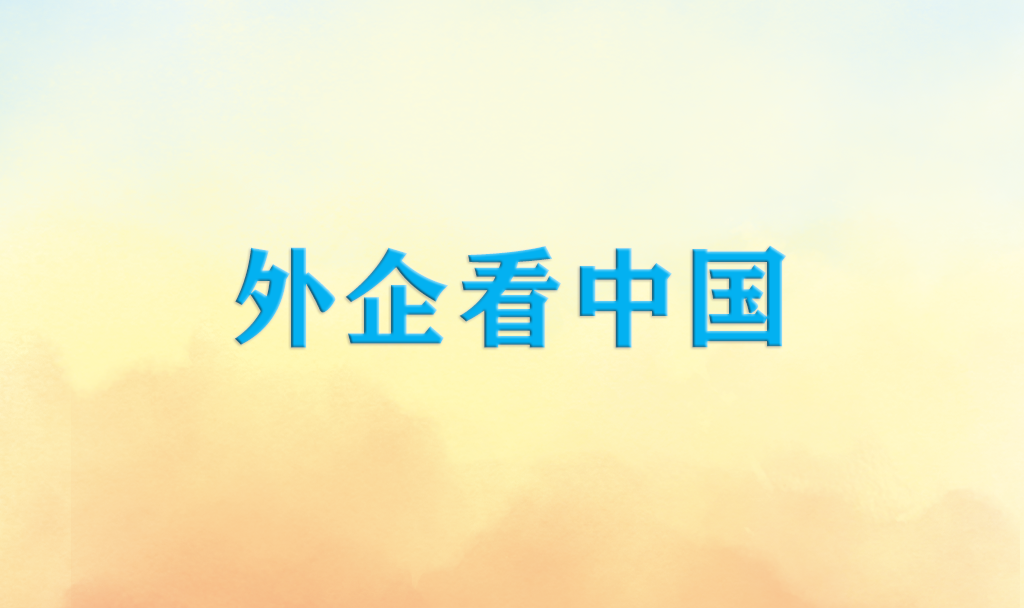 跟随中国市场的脉动创造美——欧莱雅中国讲述不一样的“化妆故事”休闲区蓝鸢梦想 - Www.slyday.coM