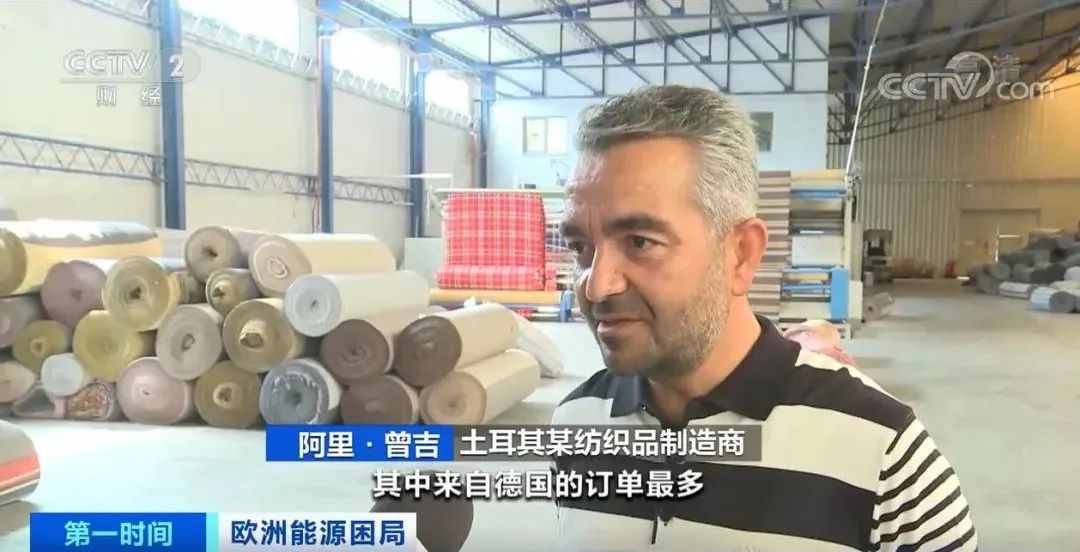一船气可赚1亿美元利润，欧洲快被美国吸干了？英亿万富翁：这个冬天只开一个房间的暖气...休闲区蓝鸢梦想 - Www.slyday.coM