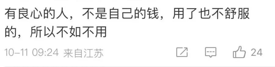 弹棉花时发现棉被里藏着8万元现金？竟是......休闲区蓝鸢梦想 - Www.slyday.coM