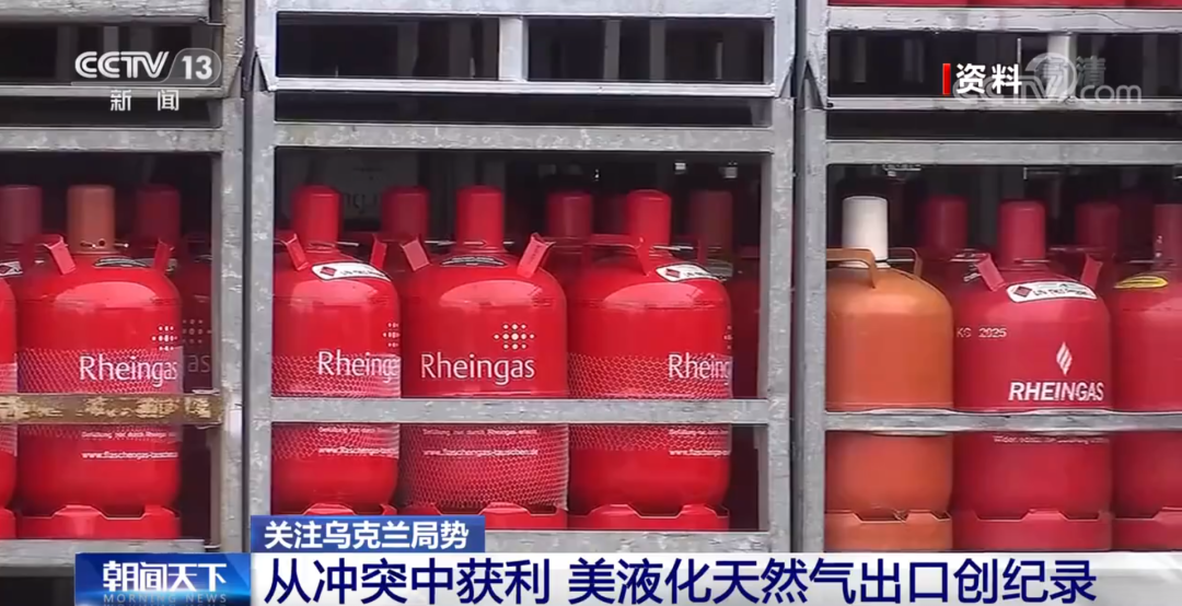 一船气可赚1亿美元利润，欧洲快被美国吸干了？英亿万富翁：这个冬天只开一个房间的暖气...休闲区蓝鸢梦想 - Www.slyday.coM