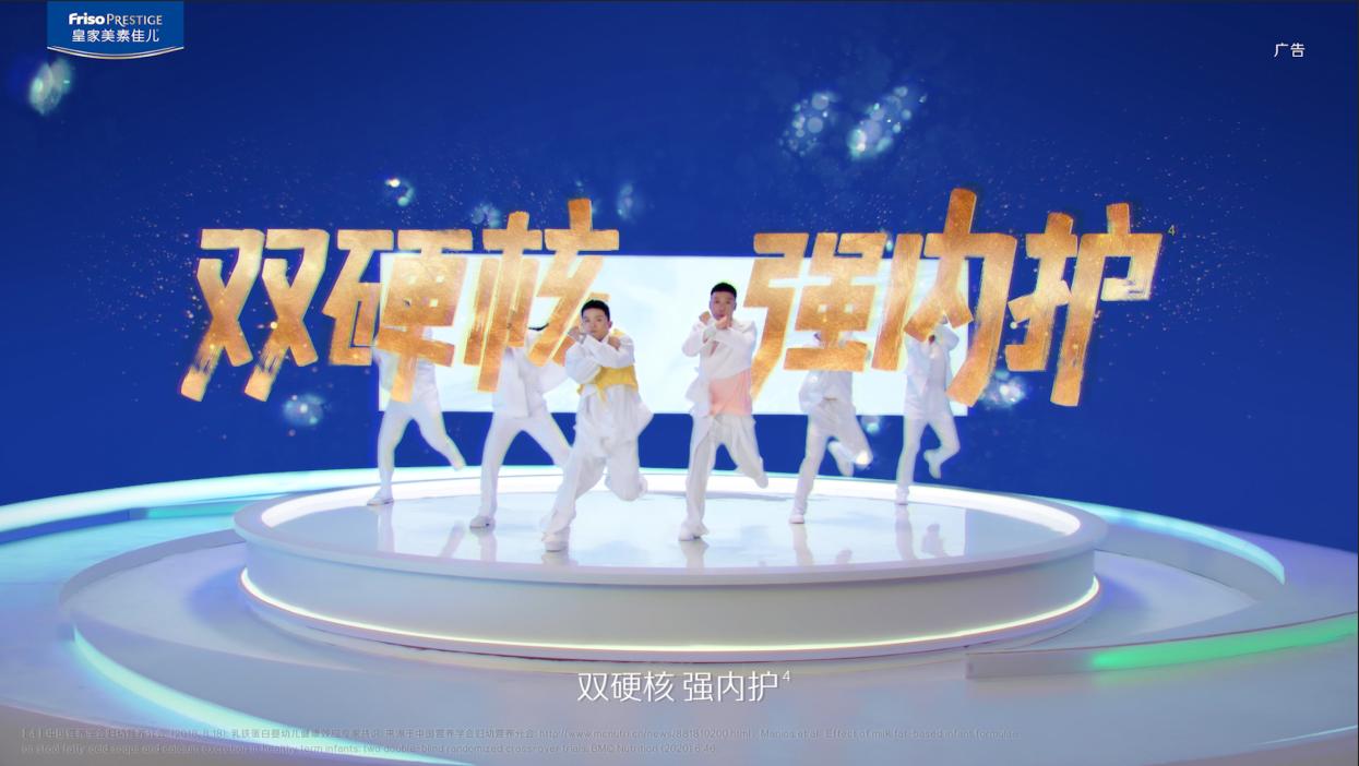 随心所“育”野出范儿！皇家美素佳儿携手《这街5》以非凡内护为硬核新秀解锁无限可能休闲区蓝鸢梦想 - Www.slyday.coM