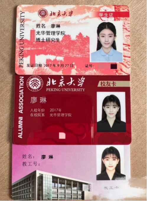 高校毛概老师因“神仙颜值”走红，网友：让我去上课！休闲区蓝鸢梦想 - Www.slyday.coM