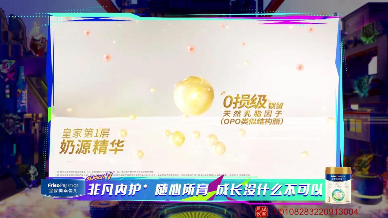随心所“育”野出范儿！皇家美素佳儿携手《这街5》以非凡内护为硬核新秀解锁无限可能休闲区蓝鸢梦想 - Www.slyday.coM