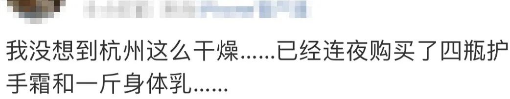 杭州天空又火了，今天一幕刷屏朋友圈！但台风和冷空气马上要来休闲区蓝鸢梦想 - Www.slyday.coM