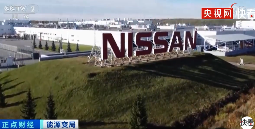 日产汽车以1欧元出售在俄业务休闲区蓝鸢梦想 - Www.slyday.coM