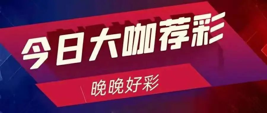 【大咖荐彩】欧冠：马竞vs布鲁日详解分析！休闲区蓝鸢梦想 - Www.slyday.coM