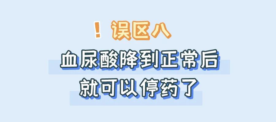 体检发现尿酸高，就是痛风？注意！这些因素可能会影响尿酸的检测结果休闲区蓝鸢梦想 - Www.slyday.coM