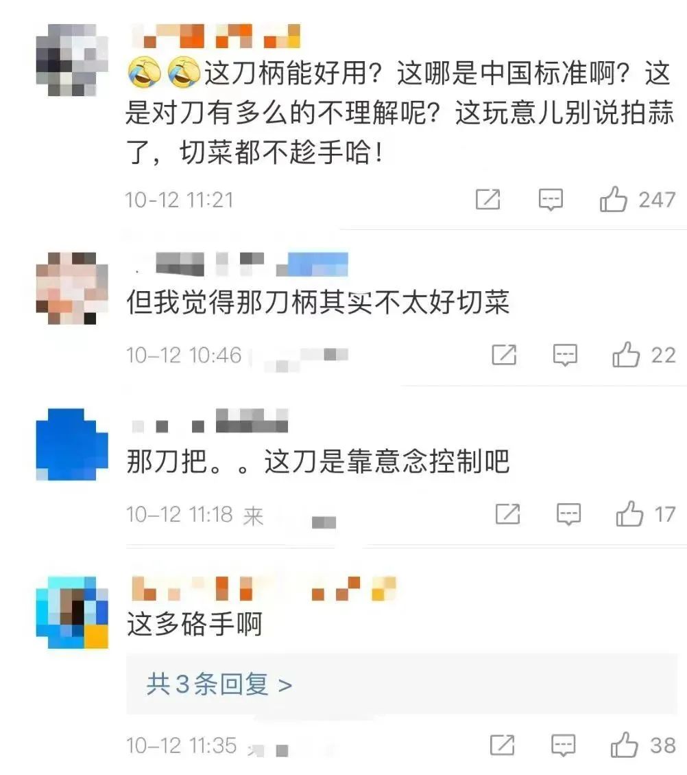 1700元保时捷“中国标准”菜刀引热议，谁会买单？休闲区蓝鸢梦想 - Www.slyday.coM