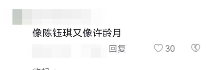 高校毛概老师因“神仙颜值”走红，网友：让我去上课！休闲区蓝鸢梦想 - Www.slyday.coM