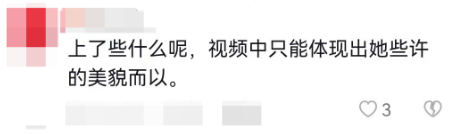 高校毛概老师因“神仙颜值”走红，网友：让我去上课！休闲区蓝鸢梦想 - Www.slyday.coM