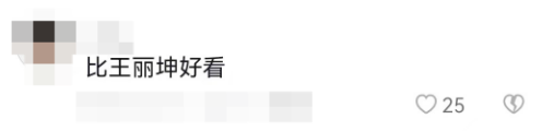 高校毛概老师因“神仙颜值”走红，网友：让我去上课！休闲区蓝鸢梦想 - Www.slyday.coM