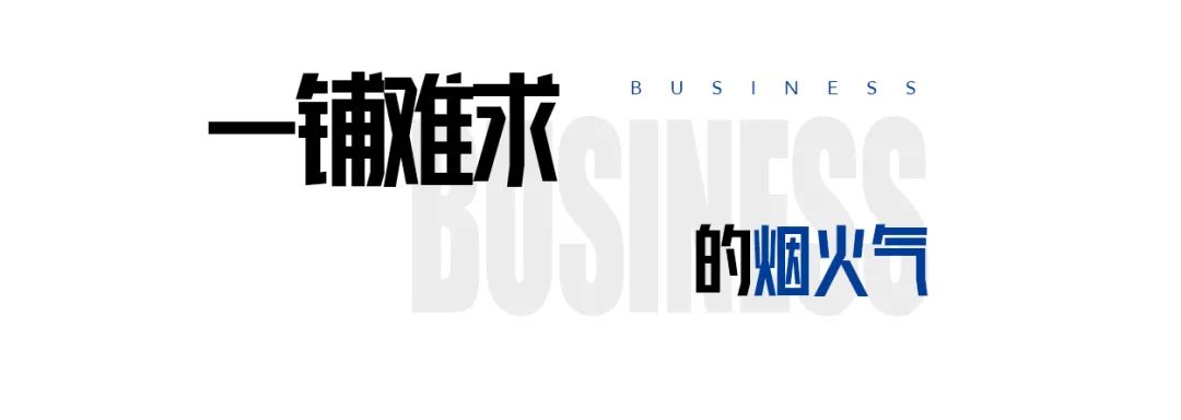 烟台人的夜，你了解多少？休闲区蓝鸢梦想 - Www.slyday.coM