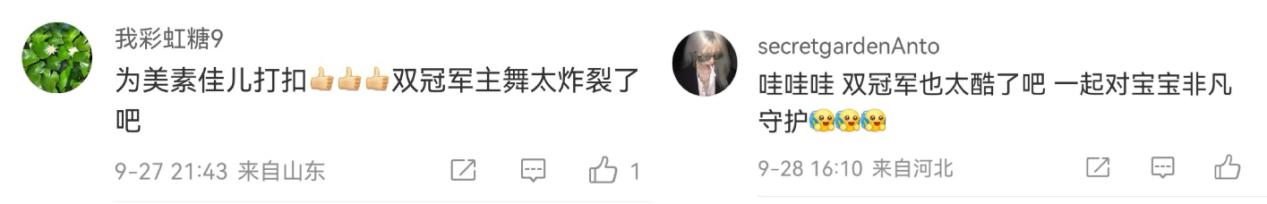 随心所“育”野出范儿！皇家美素佳儿携手《这街5》以非凡内护为硬核新秀解锁无限可能休闲区蓝鸢梦想 - Www.slyday.coM