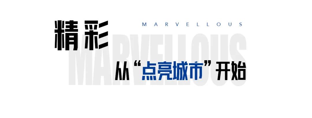 烟台人的夜，你了解多少？休闲区蓝鸢梦想 - Www.slyday.coM