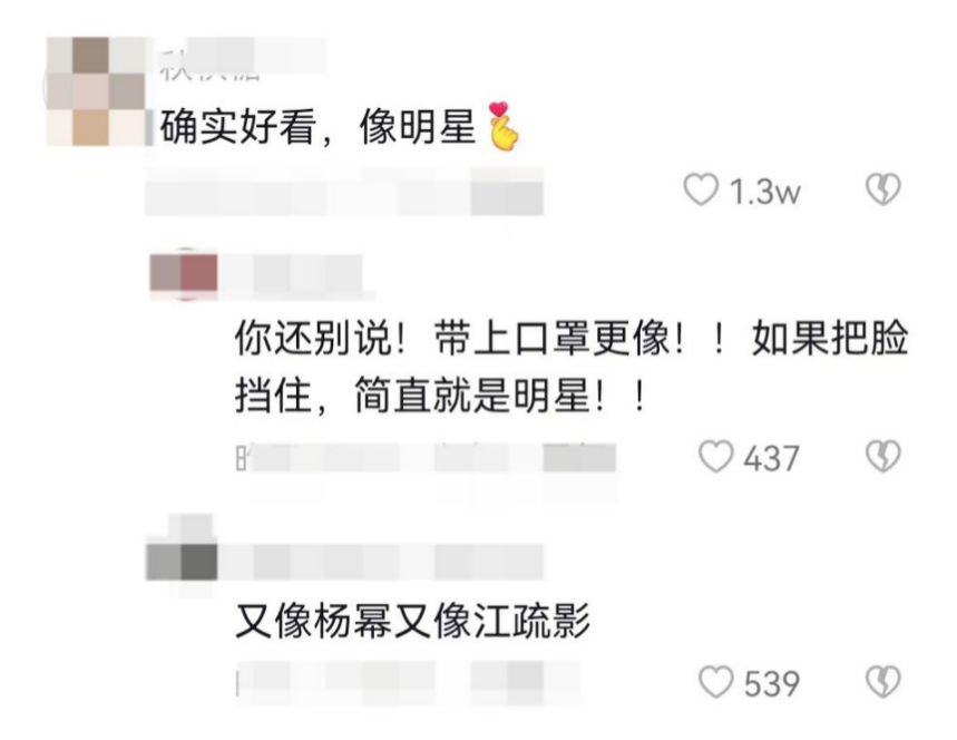 高校毛概老师因“神仙颜值”走红，网友：让我去上课！休闲区蓝鸢梦想 - Www.slyday.coM