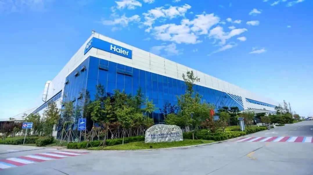 海尔美的各添一座灯塔工厂